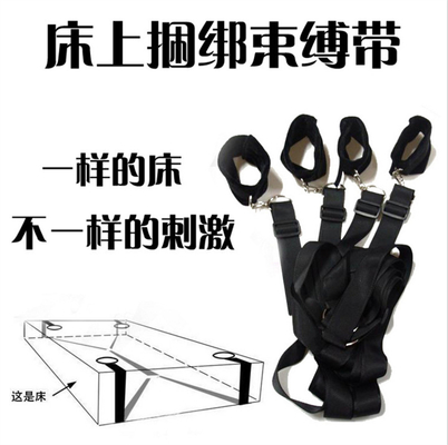 En Popüler Ürünler BDSM Bondage Restrictions Kit For Bed Lover